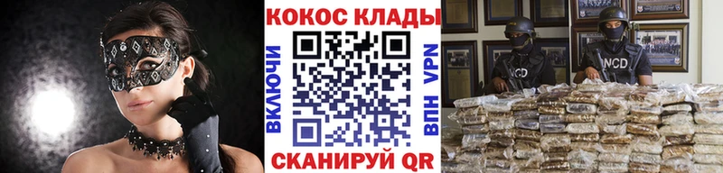 COCAIN Перу  дарнет шоп  даркнет телеграм  Чёрмоз 