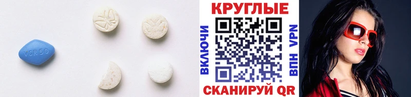 Ecstasy ешки  где купить наркоту  Чёрмоз 