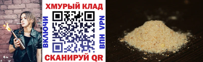 KRAKEN рабочий сайт  Чёрмоз  ГЕРОИН гречка 