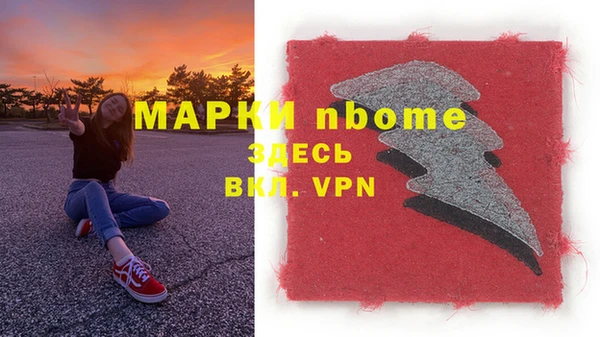 спайс Саяногорск