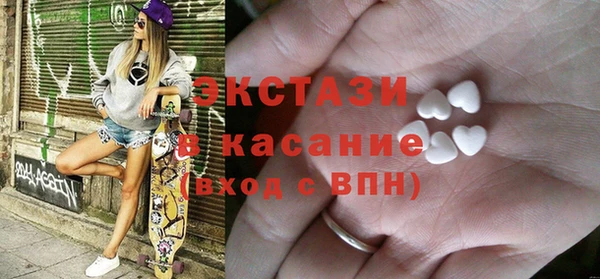 стафф Сафоново