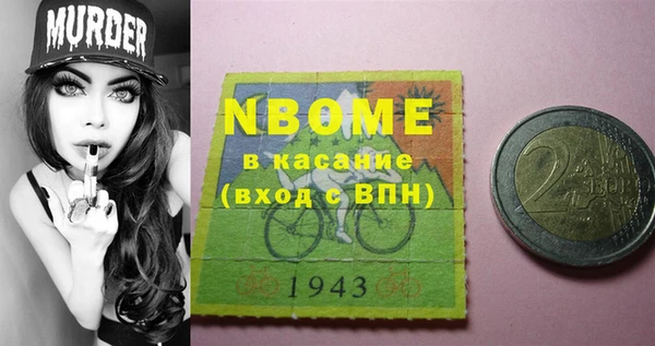 mdma Алексин