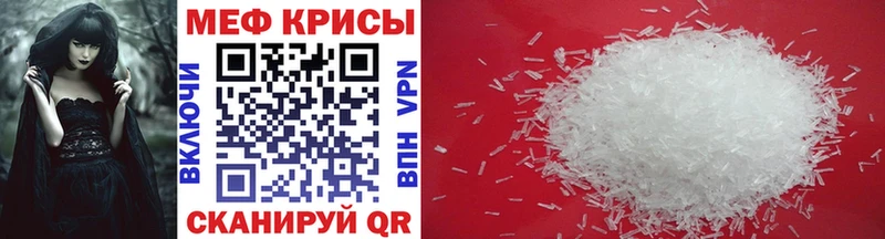 МЯУ-МЯУ VHQ  Чёрмоз 