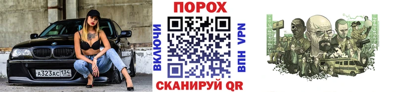 Метамфетамин пудра  Чёрмоз 