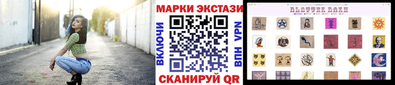 Марки N-bome 1,8мг  Чёрмоз 