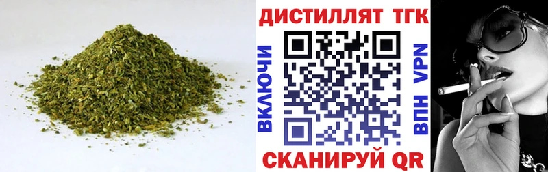 ТГК Wax Чёрмоз