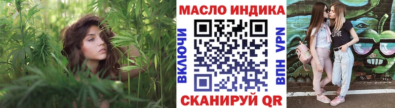 KRAKEN зеркало  Чёрмоз  Дистиллят ТГК концентрат  сколько стоит 